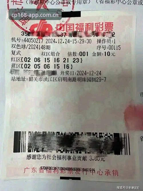 一个老彩民的168彩票平台使用心得：安卓iOS双端安装不踩坑