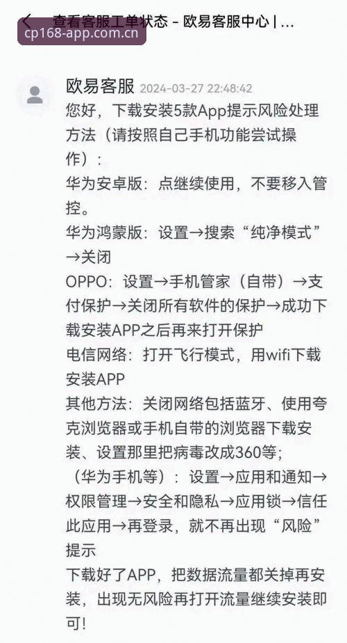 168彩票平台安卓安装包使用指南：一份坦诚的实测评估报告