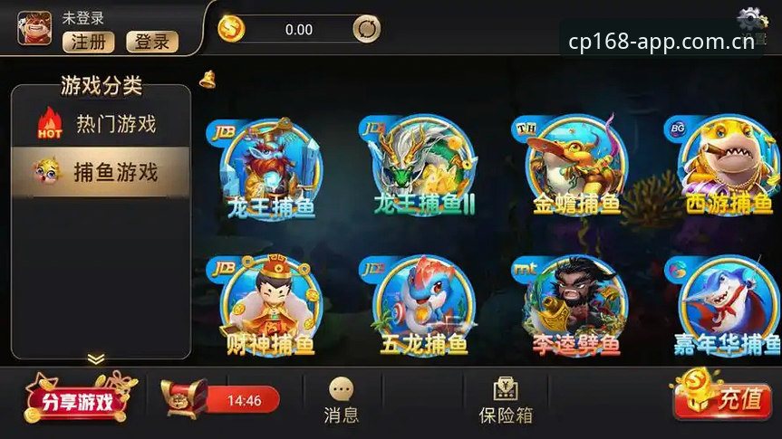168彩票平台安卓安装包实用指南：从下载到数据同步的完整体验