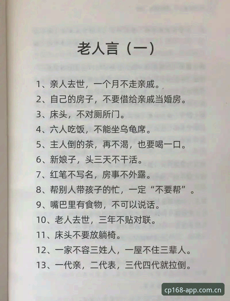 六年老用户亲述：彩票中国区安卓安装包更新实战，账号安全与体验细节全记录